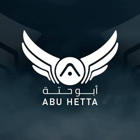 أبو حتة