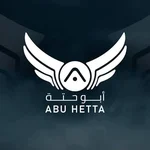أبو حتة