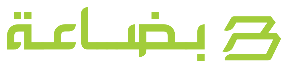 بضاعة